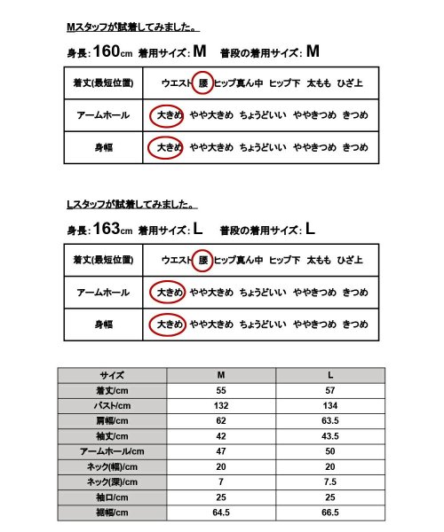 and it_(アンドイット)/パネルボーダーワイドニット ボーダー トップス ニット レディース 長袖 春 秋 薄手 ウォッシャブル 洗えるニット 洗える ちくちくしない ワイド かわいい /img03