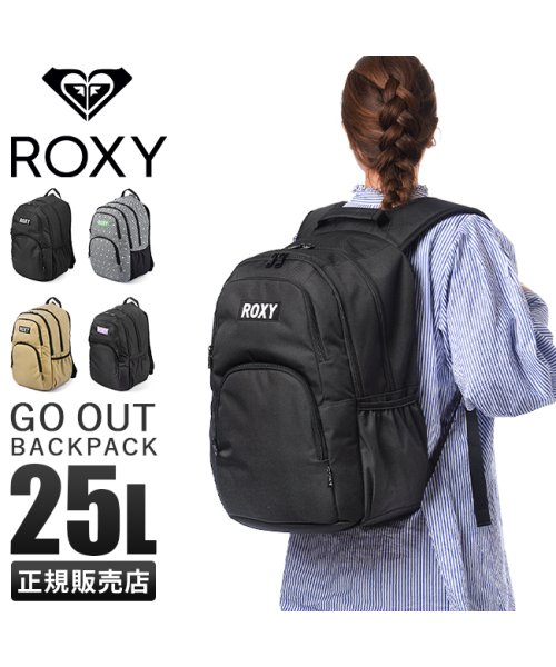 ROXY(ROXY)/ロキシー リュック リュックサック 25L レディース 大容量 通学 女子 女の子 中学生 高校生 A4 B4 ROXY RBG224301/img01