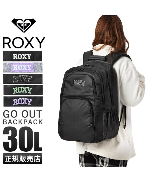 ROXY(ROXY)/ROXY ロキシー リュック リュックサック 30L レディース 大容量 通学 女子 女の子 中学生 高校生 A4 B4 RBG231301/img01