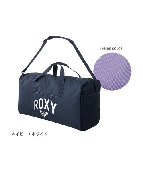 ROXY(ROXY)/ROXY ロキシー バッグ ボストンバッグ 45L 修学旅行 林間学校 臨海学校 宿泊学習 小学生 中学生 高校生 女子 大容量 軽量 RBG231309/img03