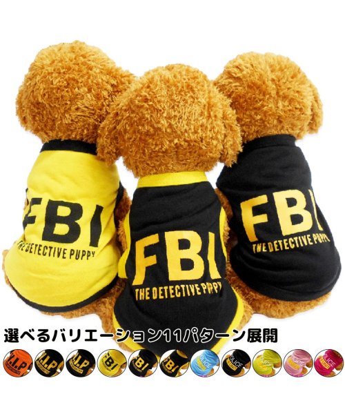 mowmow(マウマウ)/犬 服 おしゃれ かわいい オールシーズン クール FBI VIP POLICE Tシャツ 猫 ペット服 猫服 ルームウェア タンクトップ 犬服/img04