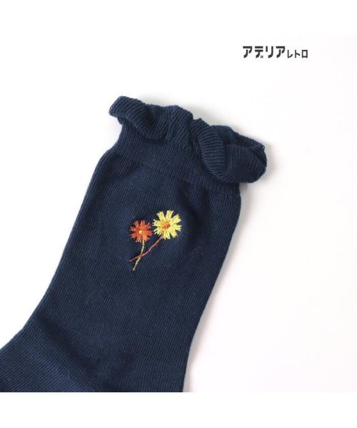 apres les cours(アプレレクール)/アデリアレトロ 4柄刺繍ソックス/img07