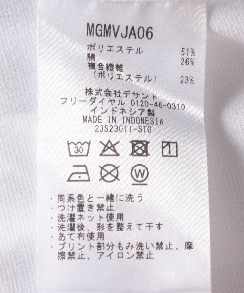 Munsingwear(マンシングウェア)/SUNSCREEN&MOTION 3D半袖シャツ(吸汗速乾/ストレッチ/UV CUT(UPF50+)/遮熱/クーリング(効果))【アウトレッ/img35