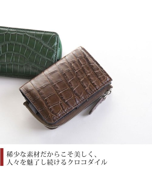 sankyoshokai(サンキョウショウカイ)/クロコダイル 小銭入れ付き キーケース マット加工 スマートキー カード入れ レディース オレンジ/ネイビー/ブラウン/レッド/ブラック 本革 レザー/img05