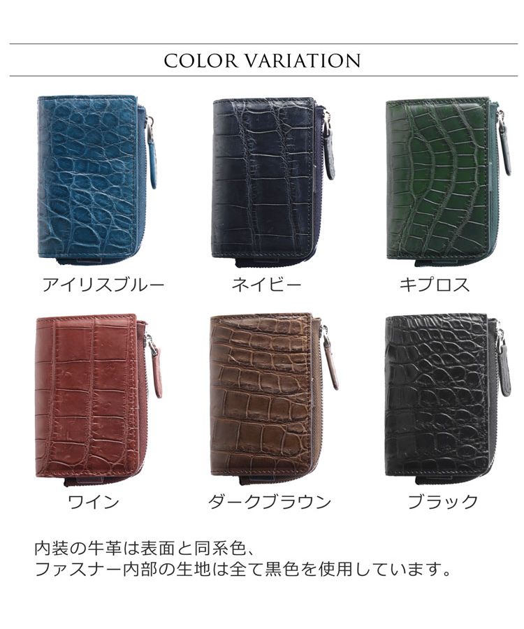 ヘンローン クロコダイル キーケース ブラウン メンズ 【新品未使用 
