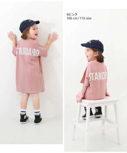 devirock(デビロック)/STANDARD バックロゴプリント 半袖ワンピース 子供服 キッズ 女の子 半袖ワンピース ノースリーブワンピース ワンピース /img13