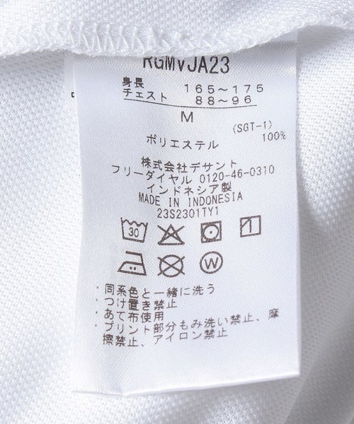 SRIXON(スリクソン)/【松山英樹プロモデル】クロスラインパネルプリントシャツ【アウトレット】/img31