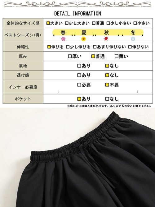 GOLD JAPAN(ゴールドジャパン)/大きいサイズ レディース ビッグサイズ タックフレアウエストゴムスカート/img18