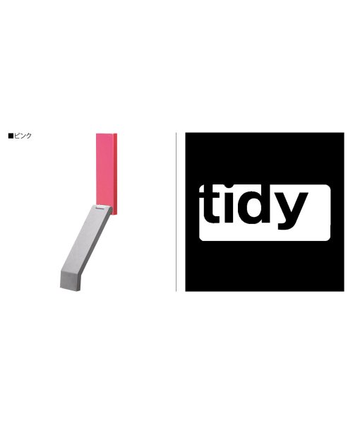 tidy(ティディ)/tidy ティディ ドアストッパー ドアストップ 玄関 マグネット 強力 DOOR STOP OT－665/img03