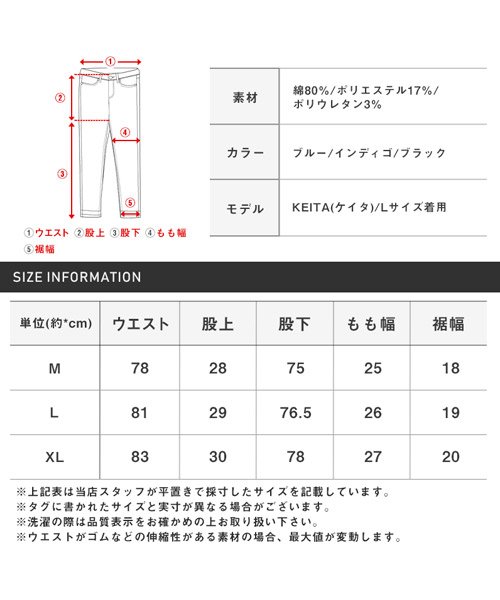 LUXSTYLE(ラグスタイル)/ストレートデニムパンツ/デニムパンツ メンズ デニム ストレッチ ジーンズ ストレート丈 BITTER ビター系/img11