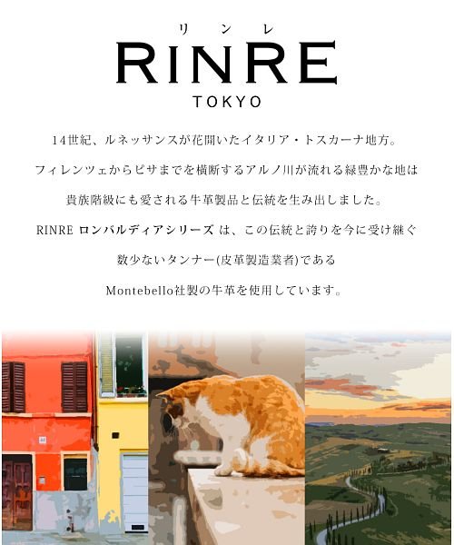 RINRE(リンレ)/RINRE リンレ 三つ折り財布 ロンバルディア ラウンドファスナー カードフォルダー/img01