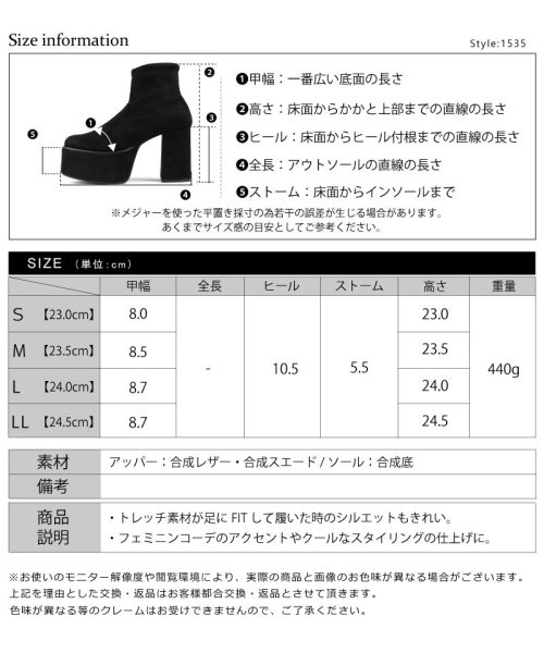 SFW(サンエーフットウェア)/10.5cmヒール 厚底 レディース ワンピース 靴 パーティー 韓国 スクエアトゥ ストレッチ ブーツ ☆1535/img14