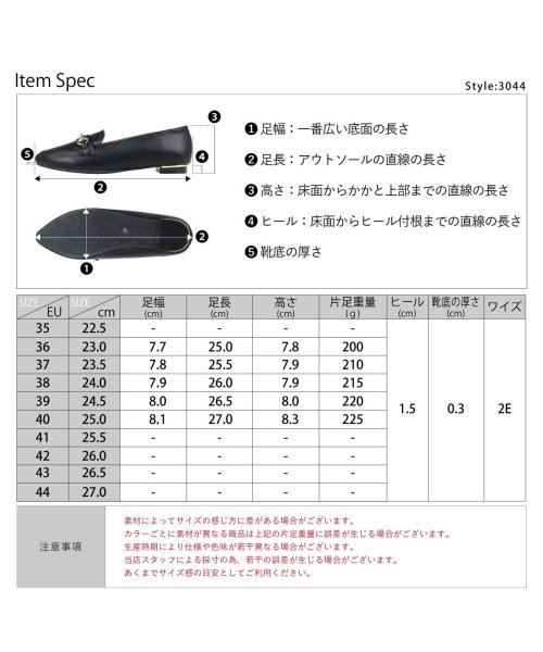 SFW(サンエーフットウェア)/1.5cmローヒール 履きやすい 歩きやすい 走れる レディース ビットローファー ☆3044/img18