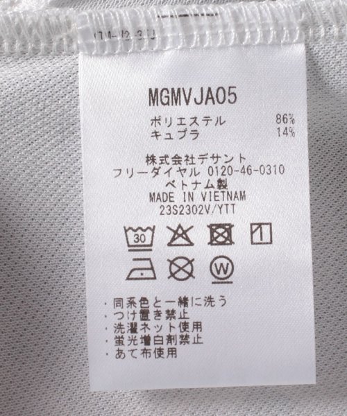 Munsingwear(マンシングウェア)/SUNSCREENパネルプリント半袖シャツ(UV CUT(UPF15)/吸汗速乾/遮熱/クーリング(効果)/吸放湿)【アウトレット/img31