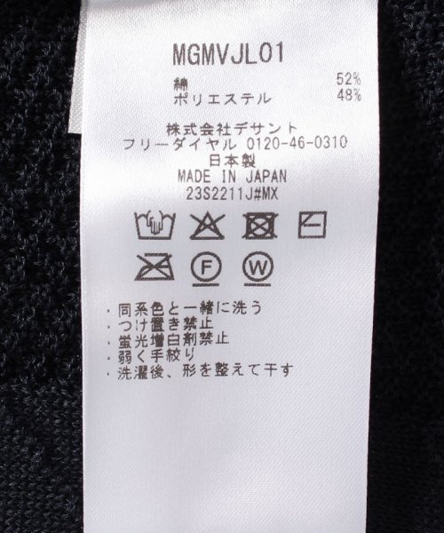 Munsingwear(マンシングウェア)/ジャカードクルーネックセーター(手洗い可)【アウトレット】/img32