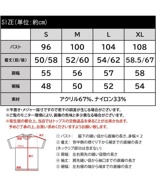 Classical Elf(クラシカルエルフ)/《JaVaジャバ コラボ》自分スタイルが叶う。ミックスカラーニットベスト/img12