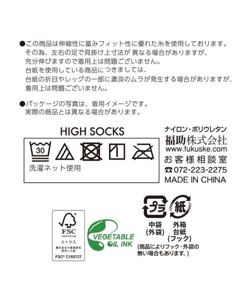 manzoku(満足)/福助 公式 ストッキング レディース デイリー満足 3足組 30デニール 無地 ひざ下丈 390－1853<br>婦人 女性 フクスケ fukuske/img08