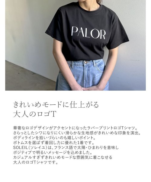 Re:EDIT(リエディ)/[2023S/S COLLECTION]ラバープリントロゴTシャツ/img01