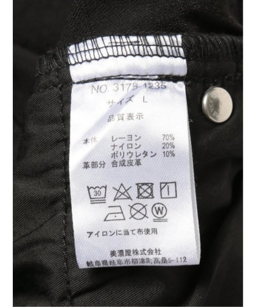 TAKA-Q(タカキュー)/カモフラジャガード 5ポケットスリムパンツ(セットアップ可能) メンズ パンツ ボトム カジュアル ビジネス 通勤 仕事/img11