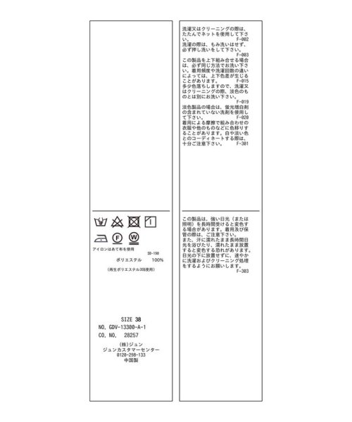 ROPE' PICNIC(ロペピクニック)/セットアップ対応/麻調シアージャケット/img32