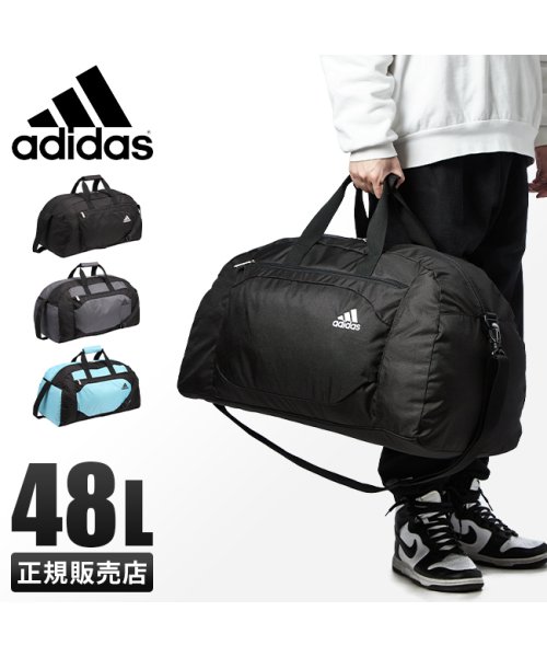 adidas(adidas)/アディダス ボストンバッグ 修学旅行 1泊 2泊 3泊 2WAY 48L 高校生 中学生 小学生 男子 女子 大容量 adidas 63527/img01