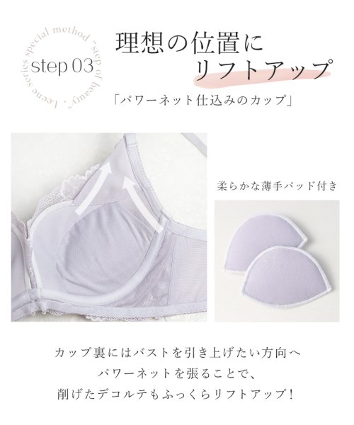 tu-hacci(ツーハッチ)/Leene ピオニーレースカシュクールブラ【グラマーサイズ】【ブラ単品】下着 ブラジャー 脇高 補正ブラ 自胸で谷間 L字 ワイヤー 痛くない/img14