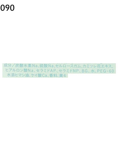 one'sterrace(ワンズテラス)/◆ハナサクユ パウダーバス/img08