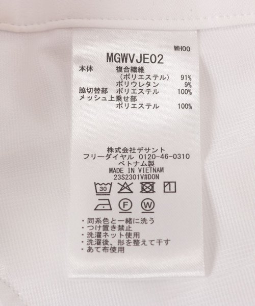 Munsingwear(マンシングウェア)/フレアスカート(42cm丈)【アウトレット】/img53
