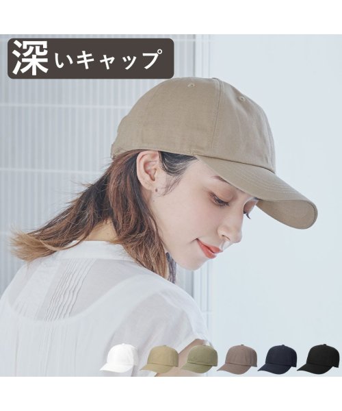 ORNERTE(ORNERTE)/ORNERTE BASIC 6P CAP_DEEP TYPE 【ユニセックス】深さとサイズが選べるUVカットコットンベーシックキャップー深め－/img04