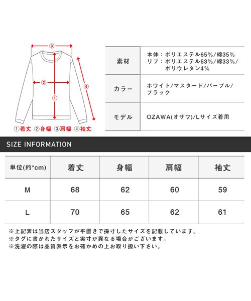 LUXSTYLE(ラグスタイル)/ロゴフラワー発泡プリント裏起毛トレーナー/トレーナー メンズ 裏起毛 スウェット ロゴ フラワー プリント 発泡/img24