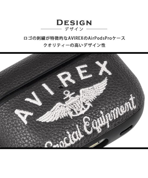 AVIREX(AVIREX)/AirPodsPro ケース 第2世代 第1世代 ブランド AVIREX アヴィレックス 刺繍ロゴ airpodspro2 air pods pro ケース/img23