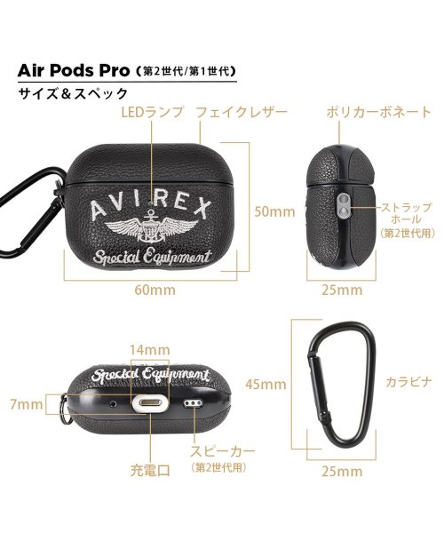 AVIREX(AVIREX)/AirPodsPro ケース 第2世代 第1世代 ブランド AVIREX アヴィレックス 刺繍ロゴ airpodspro2 air pods pro ケース/img24