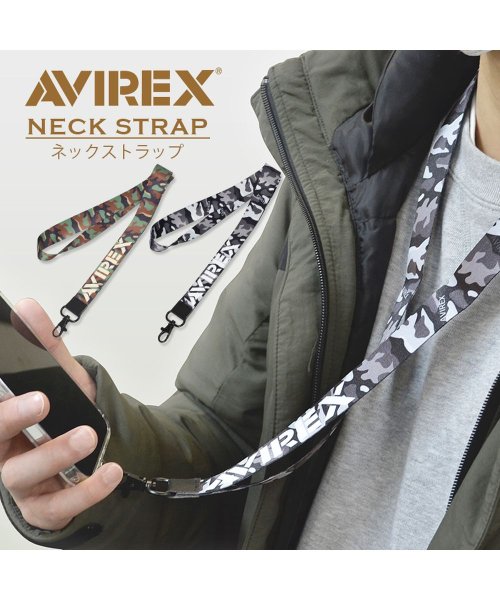 AVIREX(AVIREX)/ネックストラップ ロングストラップ ブランド AVIREX アヴィレックス 迷彩 スマホ ショルダー ストラップ iphone スマホ 財布 社員証/img22