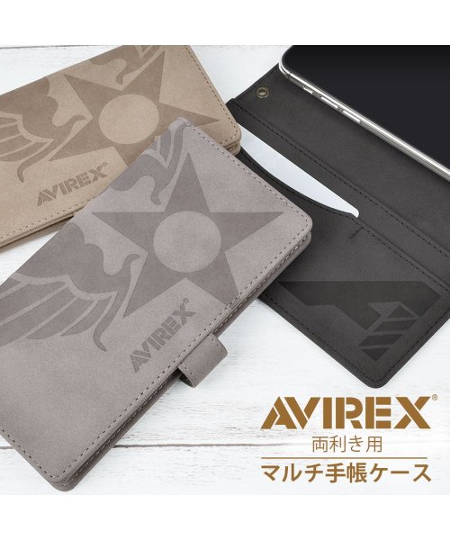 AVIREX(AVIREX)/両利き マルチ 手帳型 ケース ブランド AVIREX アヴィレックス スタンプロゴスエード 多機種対応 iphone スマホ ケース android ケース/img12