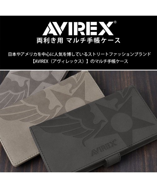 AVIREX(AVIREX)/両利き マルチ 手帳型 ケース ブランド AVIREX アヴィレックス スタンプロゴスエード 多機種対応 iphone スマホ ケース android ケース/img13
