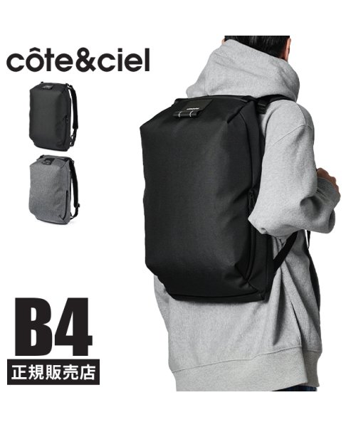 Cote&Ciel(コートエシエル)/コートエシエル リュック ビジネスリュック メンズ ブランド 通勤 かっこいい A4 B4 PC SARU ECO YARN/img01