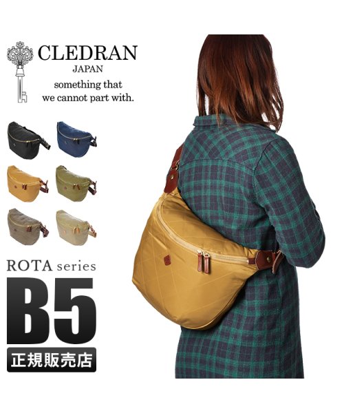 CLEDRAN(クレドラン)/クレドラン ショルダーバッグ ウエストバッグ ボディバッグ レディース ブランド 斜めがけ 軽量 日本製 CLEDRAN ロタ CL2147/img01