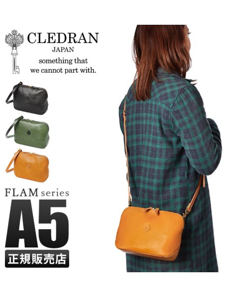 CLEDRAN(クレドラン)/クレドラン ショルダーバッグ ショルダーウォレット 小さめ 斜めがけ 財布 軽量 日本製 本革 レザー CLEDRAN フラム CL2763/img01