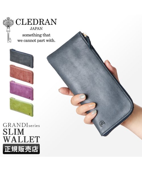 CLEDRAN(クレドラン)/クレドラン 財布 長財布 レディース ブランド 本革 日本製 薄型 薄い財布 スリム レザー L字ファスナー CLEDRAN グランディ CL3126/img01