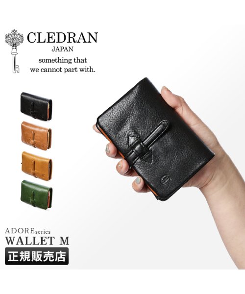 CLEDRAN(クレドラン)/クレドラン 財布 二つ折り財布 ミドル財布 レディース ブランド 本革 日本製 大容量 レザー 使いやすい CLEDRAN アドレ S6218/img01