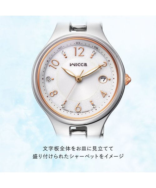 wicca ウィッカ ソーラーテック 電波時計 少し大きめ28mm 