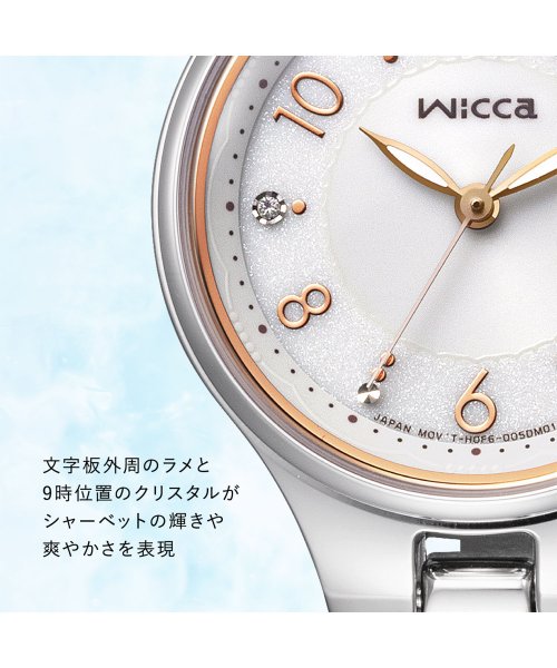 wicca ウィッカ ソーラーテック 電波時計 少し大きめ28mm 