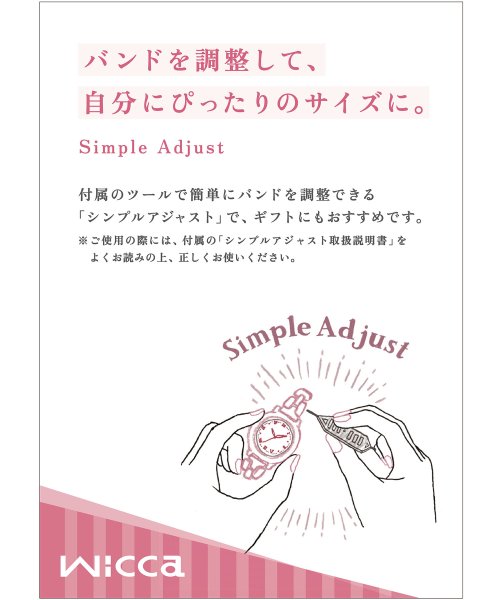 wicca ウィッカ ソーラーテック 電波時計 少し大きめ28mm 