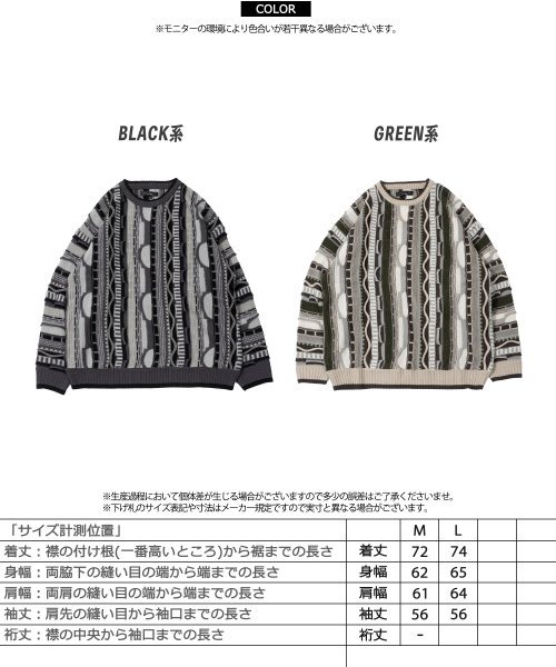 1111clothing(ワンフォークロージング)/3D ニット メンズ ジャガード ニット レディース 柄 ニット ヴィンテージライク セーター オーバーサイズ トップス 春ニット クルーネック 長袖/img02