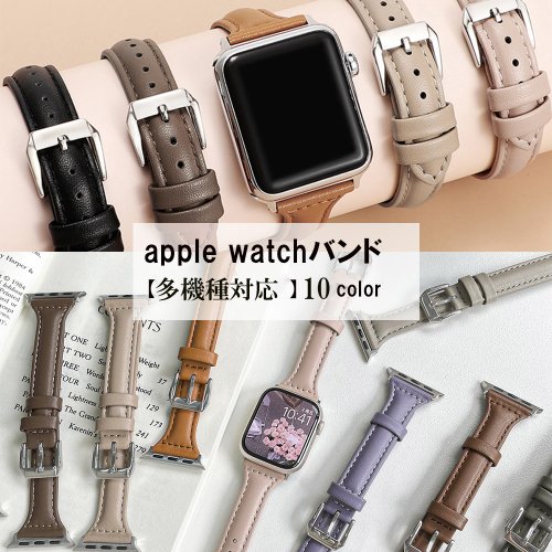 miniministore(ミニミニストア)/apple watchバンドレザーベルト/img01