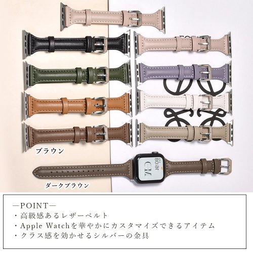 miniministore(ミニミニストア)/apple watchバンドレザーベルト/img08