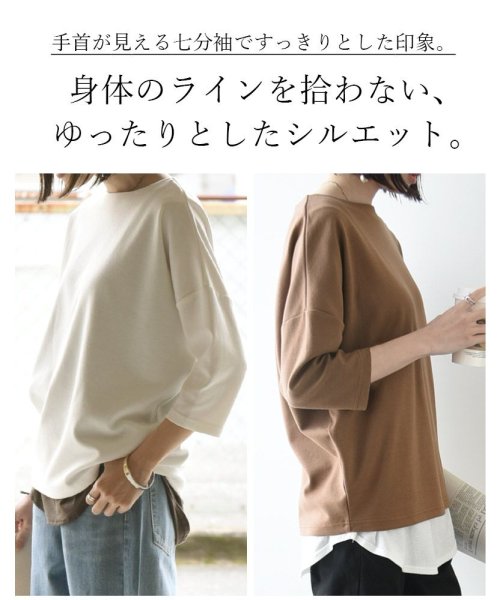 and it_(アンドイット)/7分袖ボートネックコクーンプルオーバー カットソー レディース 春 Tシャツ 綿混 綿 コットン 夏 秋 トップス ブラック  黒 オフホワイト 白 ベージュ /img04