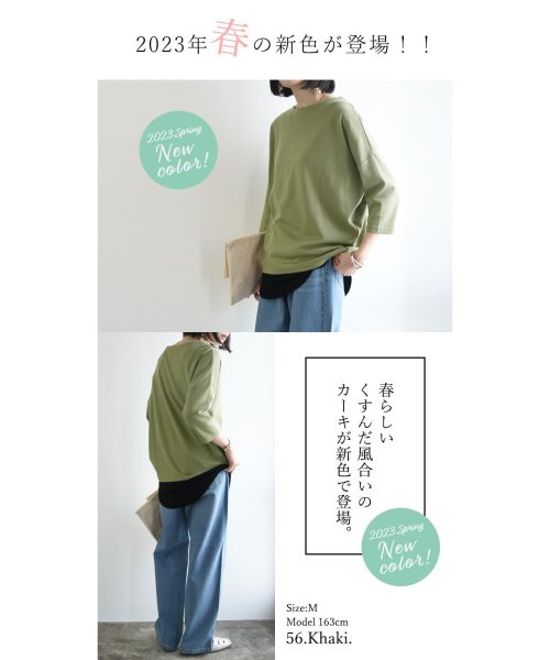 and it_(アンドイット)/7分袖ボートネックコクーンプルオーバー カットソー レディース 春 Tシャツ 綿混 綿 コットン 夏 秋 トップス ブラック  黒 オフホワイト 白 ベージュ /img05