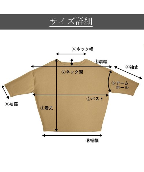 and it_(アンドイット)/7分袖ボートネックコクーンプルオーバー カットソー レディース 春 Tシャツ 綿混 綿 コットン 夏 秋 トップス ブラック  黒 オフホワイト 白 ベージュ /img27