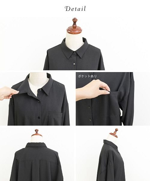 clette(クレット（大きいサイズ）)/オーバーサイズ長袖シャツ/img05